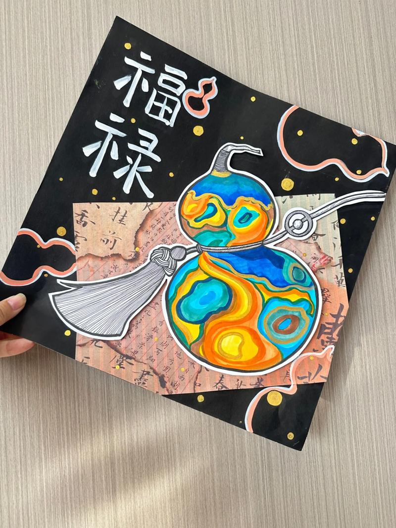 创意葫芦画-图2 创意葫芦画-图2