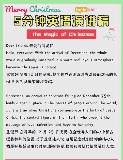 英文朗诵技巧-图1