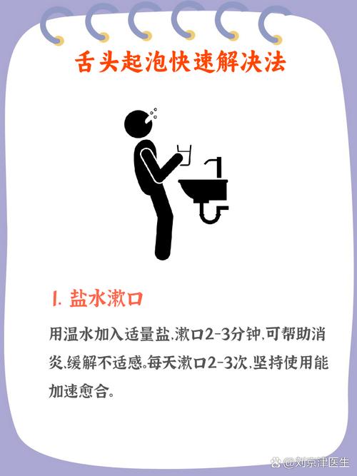 推气泡技巧-图3