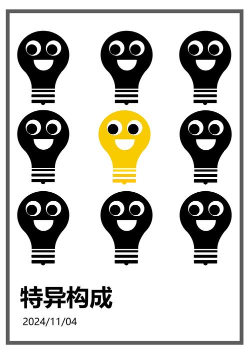 面的创意图形设计如何突破视觉边界?-图1 面的创意图形设计如何突破视觉边界?-图1