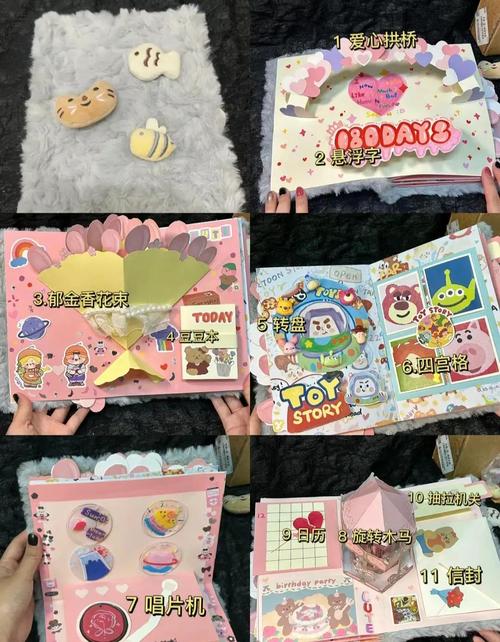 有趣的创意书-图3