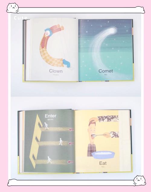 有趣的创意书-图2