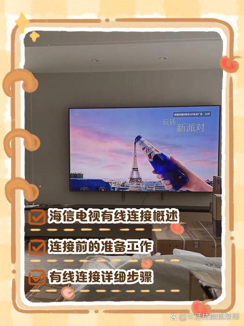 网络电视技巧有哪些实用妙招？-图2