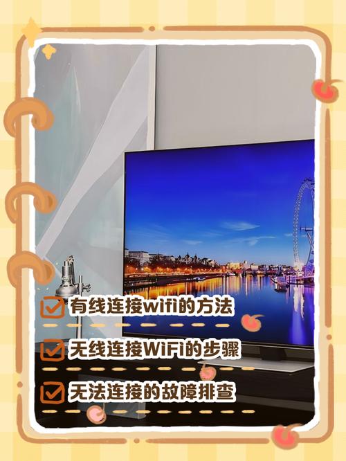 网络电视技巧有哪些实用妙招？-图1