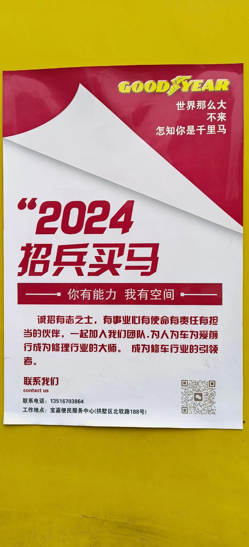 买马真有技巧？如何稳赢？-图3