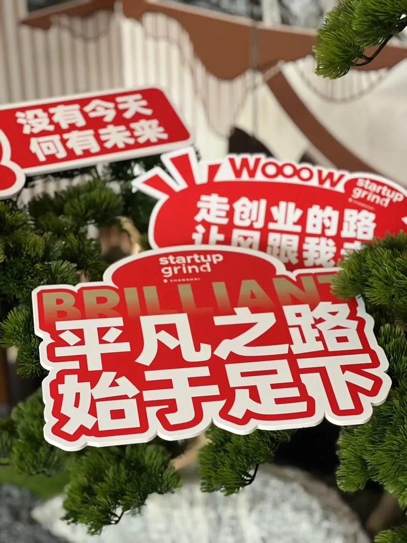 创意举牌文案-图1