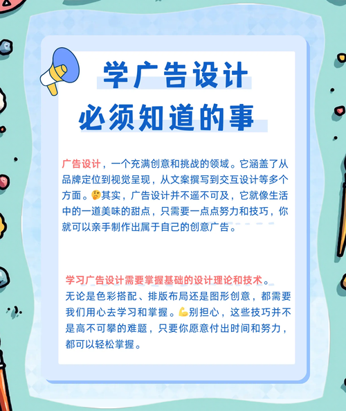 广告创作技巧-图1