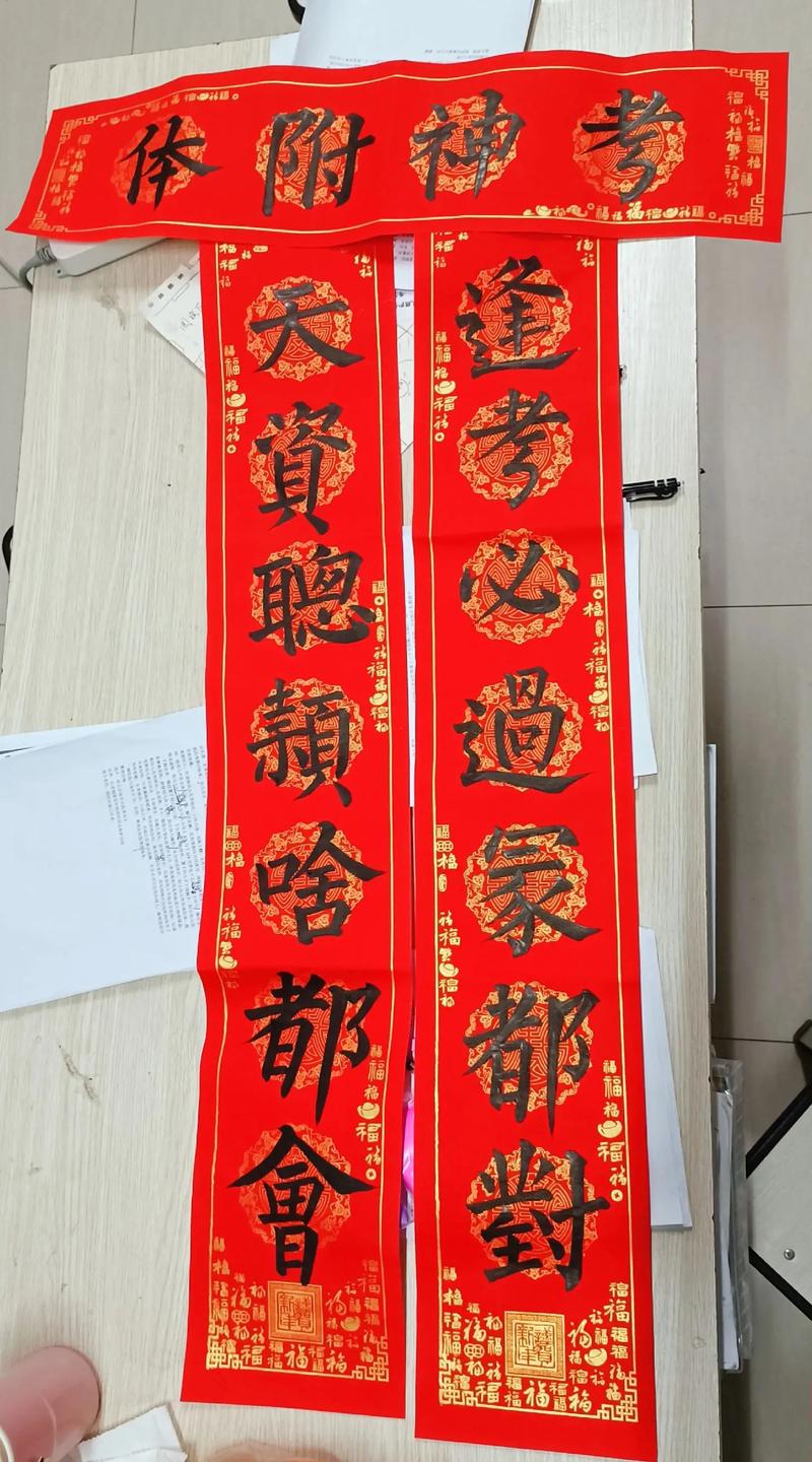 中考对联答题技巧有哪些？-图1