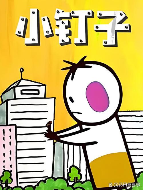 创意小短片，如何打动人心？-图2