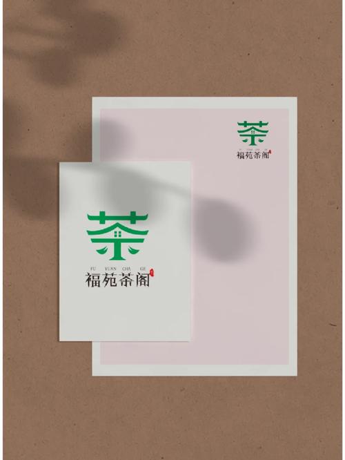 茶的创意字,如何玩出花样?-图3 茶的创意字,如何玩出花样?-图3
