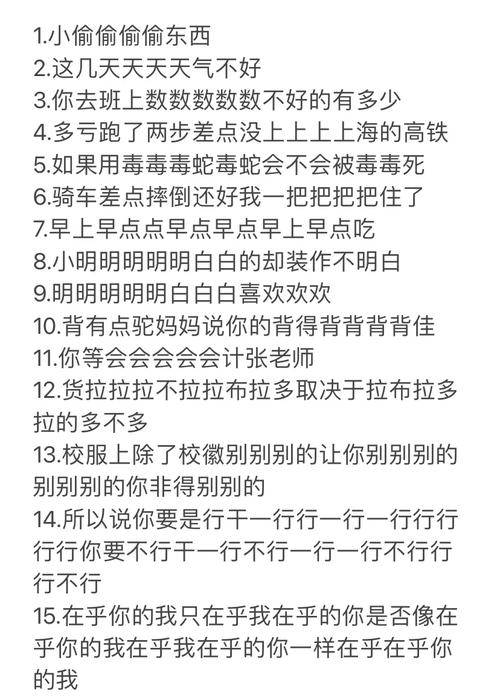 中考语文断句技巧有哪些？-图2