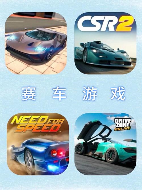 赛车突围有哪些核心技巧？-图3