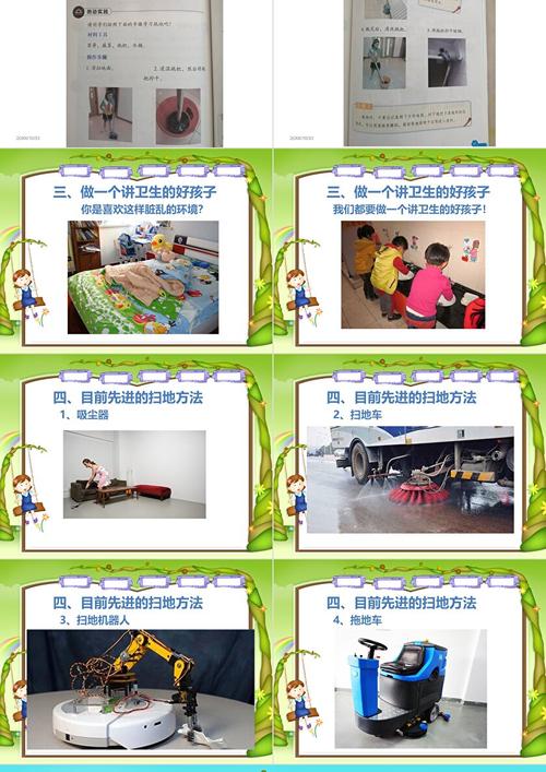 劳动小技巧有哪些？-图2