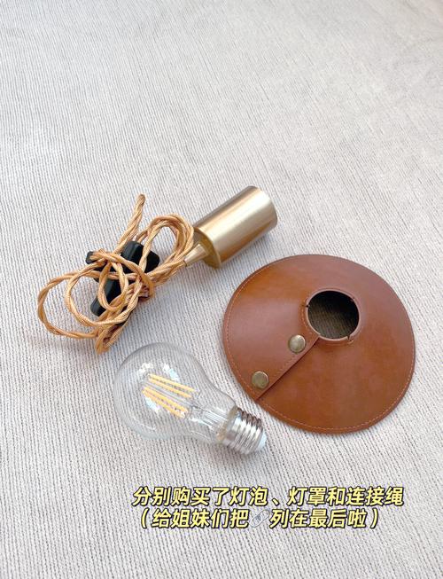 自制创意吊灯，如何点亮你的家？-图1