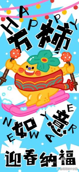 创意春节如何玩出年味新花样？-图2