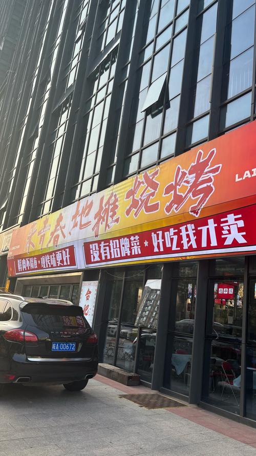 烧烤广告牌如何拍出创意吸睛效果?-图3 烧烤广告牌如何拍出创意吸睛效果?-图3