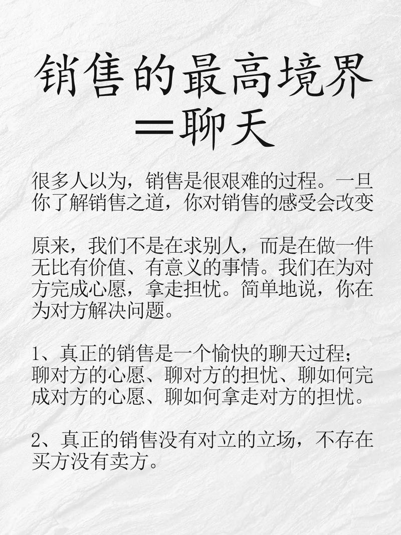 玻璃门销售技巧和话术-图3