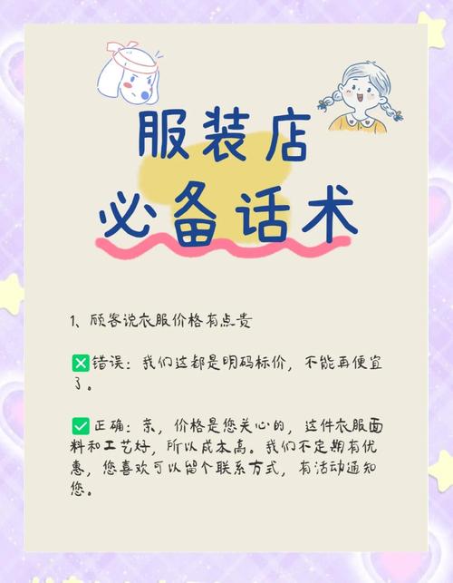 玻璃门销售技巧和话术-图2 玻璃门销售技巧和话术-图2