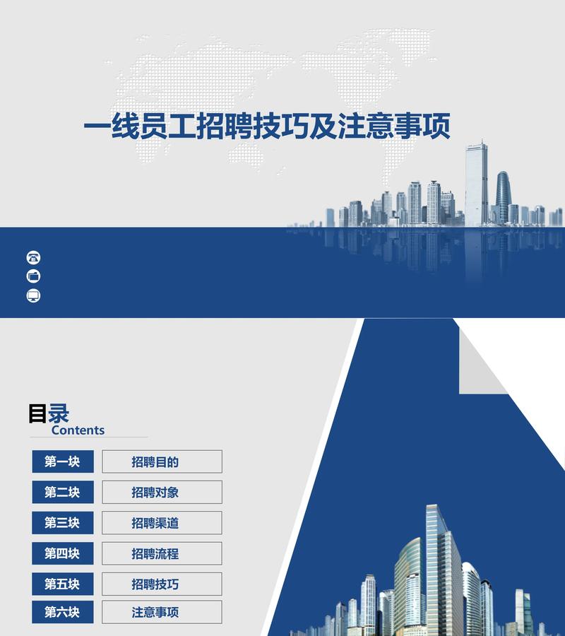 一线员工招聘，如何精准识人提效？-图2