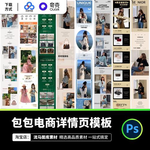 淘宝宝贝创意-图1