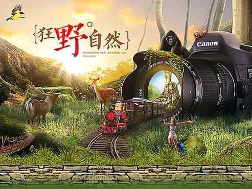 淘宝宝贝创意-图3