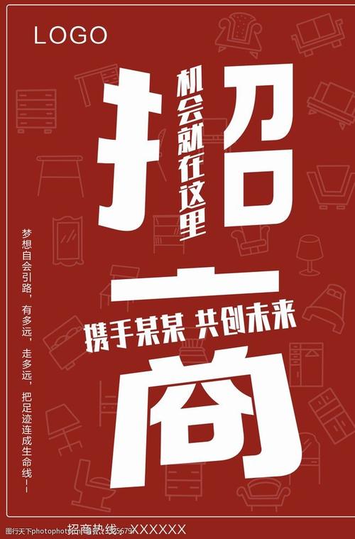 创意招商如何精准触达目标客户？-图2