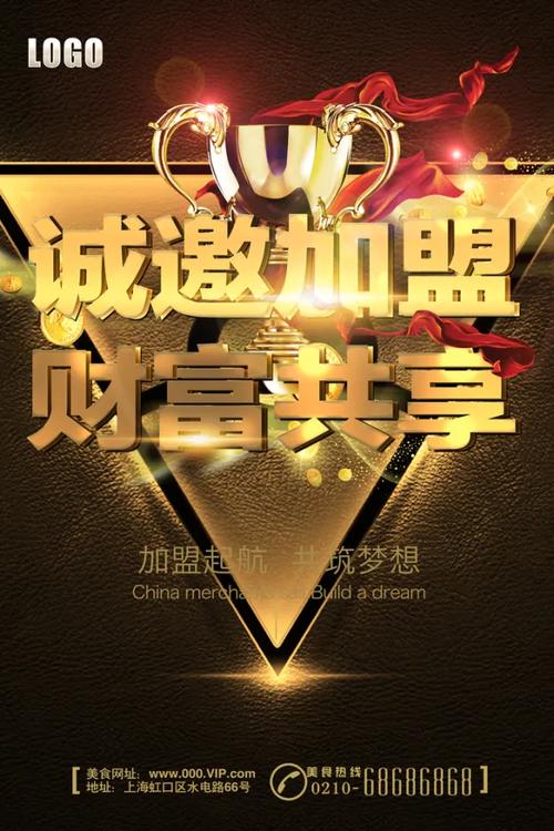 创意招商如何精准触达目标客户？-图3