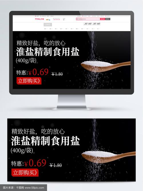 盐创意广告，如何玩出鲜花？-图1