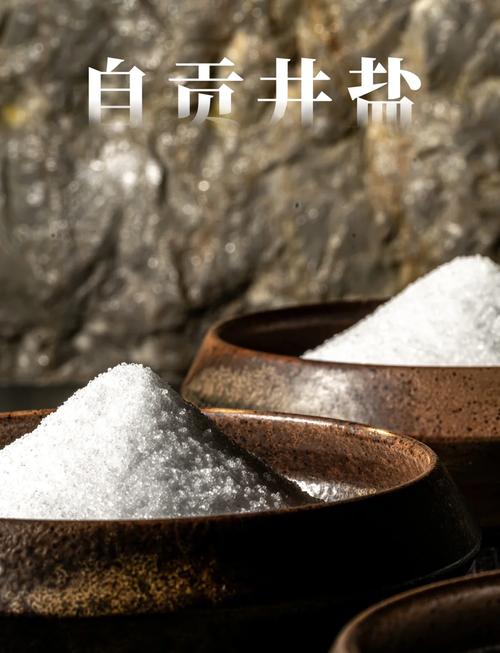 盐创意广告，如何玩出鲜花？-图2