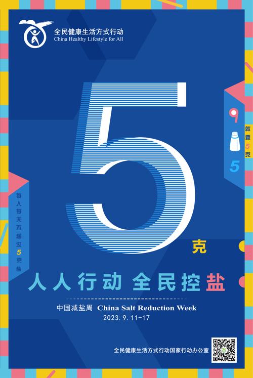 盐创意广告，如何玩出鲜花？-图3