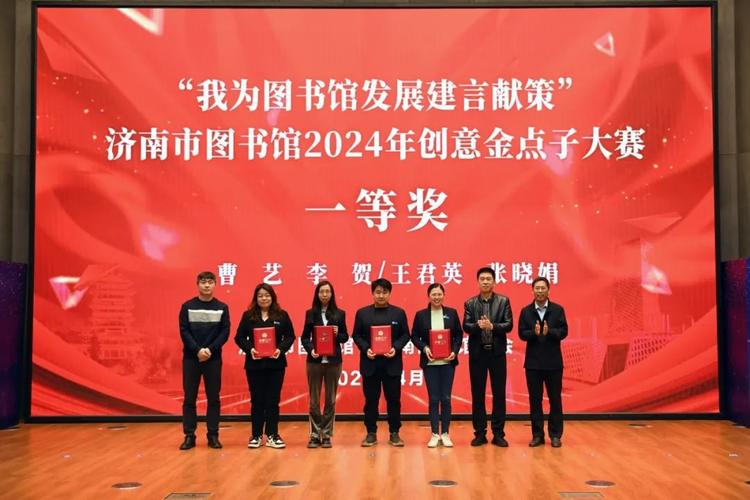 创意颁奖仪式-图2 创意颁奖仪式-图2