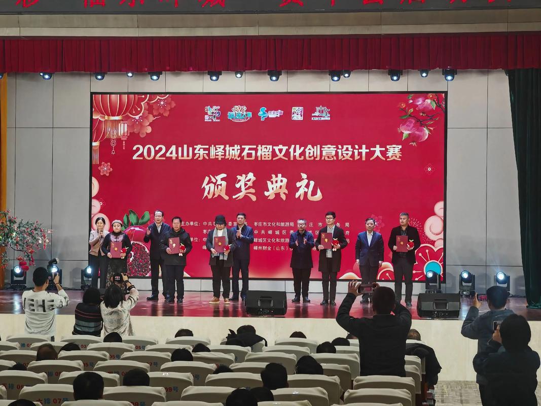 创意颁奖仪式-图3 创意颁奖仪式-图3