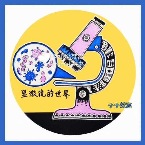 创意画PPT课件如何制作更生动？-图2