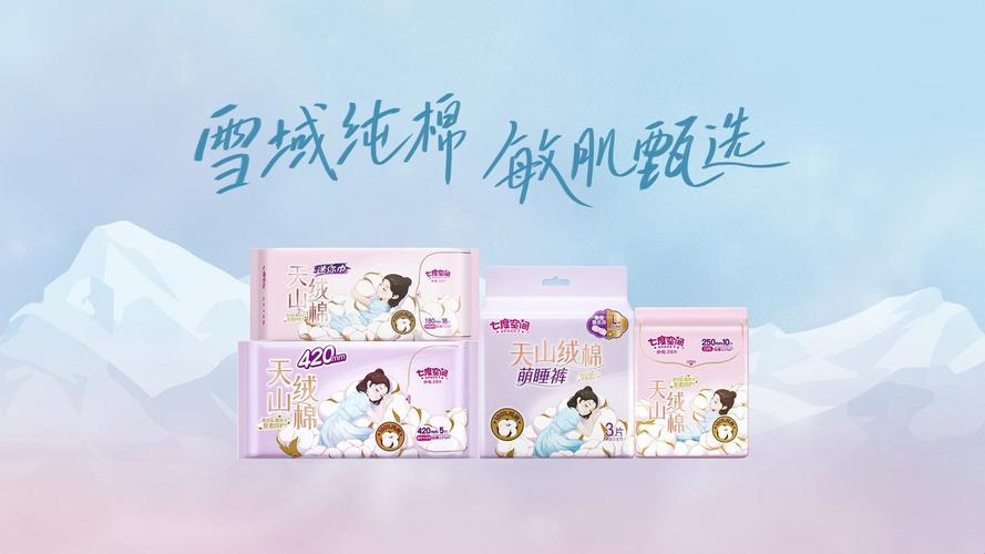 七度空间创意海报有何巧思？-图2