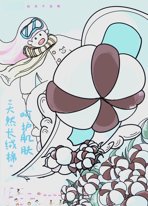 七度空间创意海报有何巧思？-图1