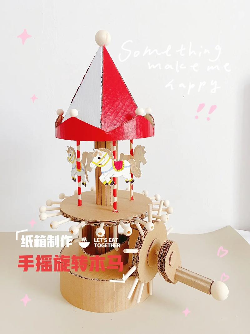 旋转木马如何突破传统创意？-图1