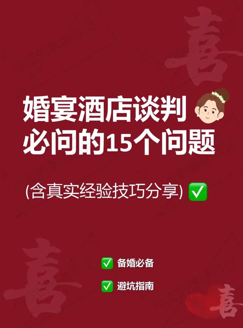 沟通谈判技巧有哪些核心要点?-图3 沟通谈判技巧有哪些核心要点?-图3