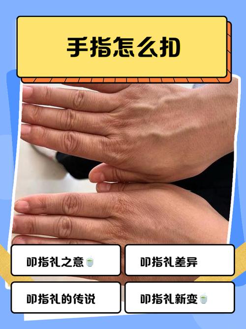 拇指拨法技巧-图2