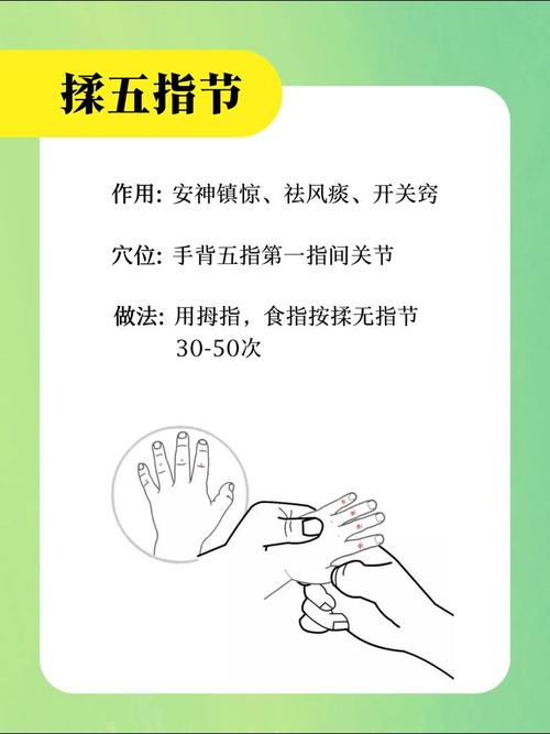 拇指拨法技巧-图1