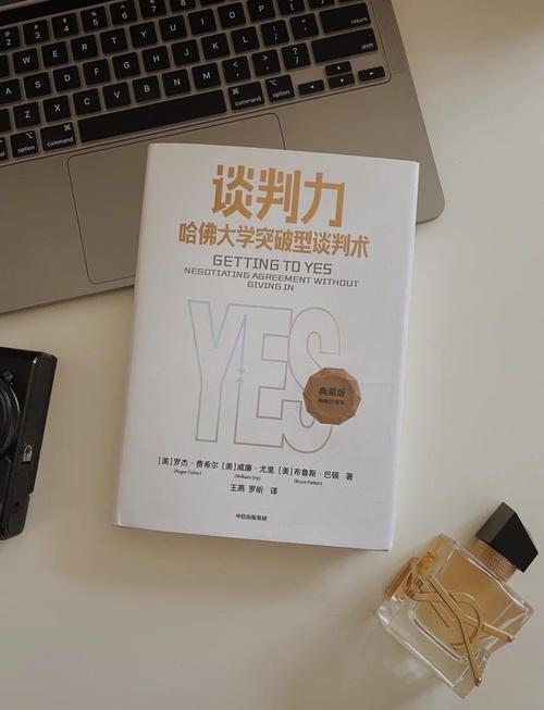 中国谈判技巧有哪些核心要点？-图3