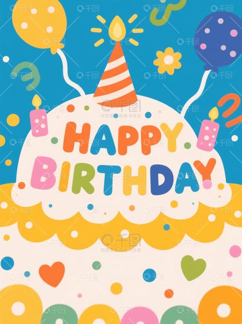 快乐创意设计-图2