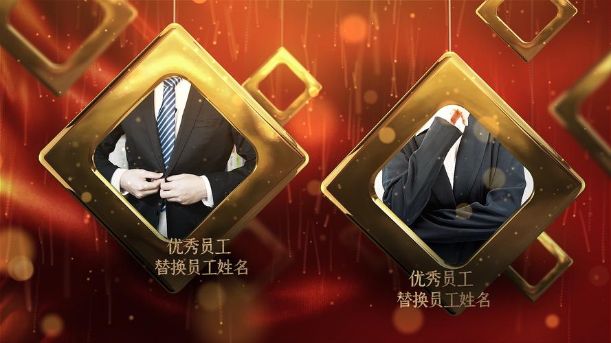 优秀员工创意视频-图2