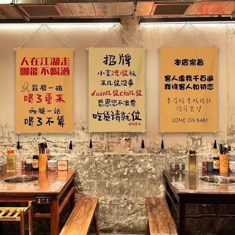 搞笑创意墙-图3