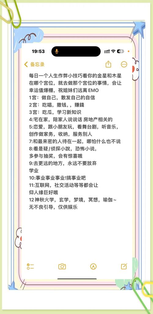 人生实用技巧有哪些值得掌握？-图1