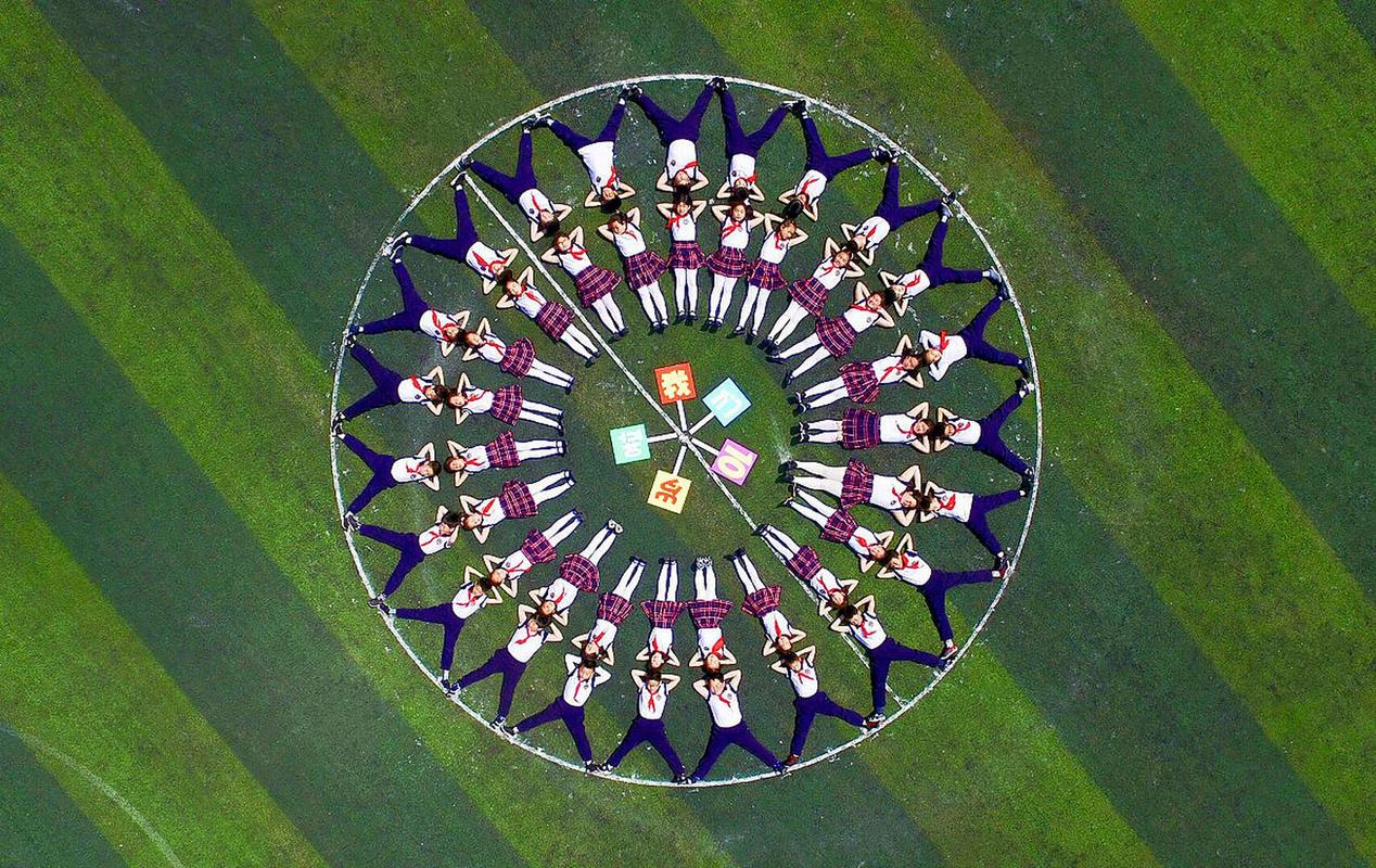 40人集体照如何拍出创意队形？-图1