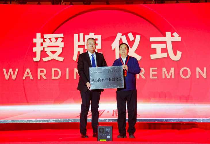 授权仪式创意-图1 授权仪式创意-图1