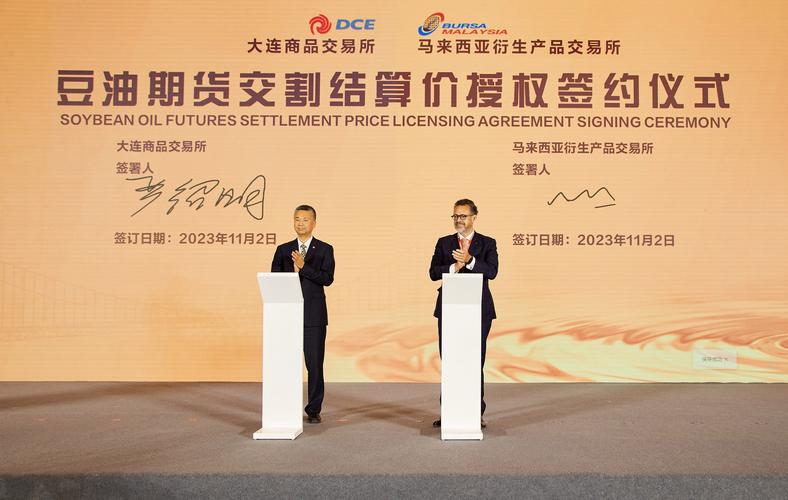 授权仪式创意-图2 授权仪式创意-图2