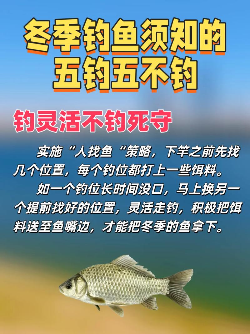 冬季草鱼难钓？这些技巧管用吗？-图2