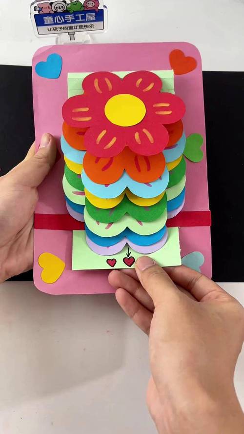 创意贺卡立体-图2 创意贺卡立体-图2