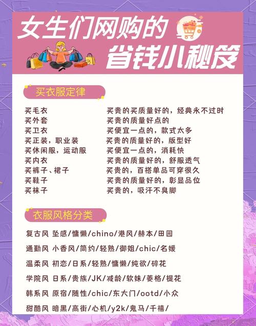 做消费业务技巧-图1